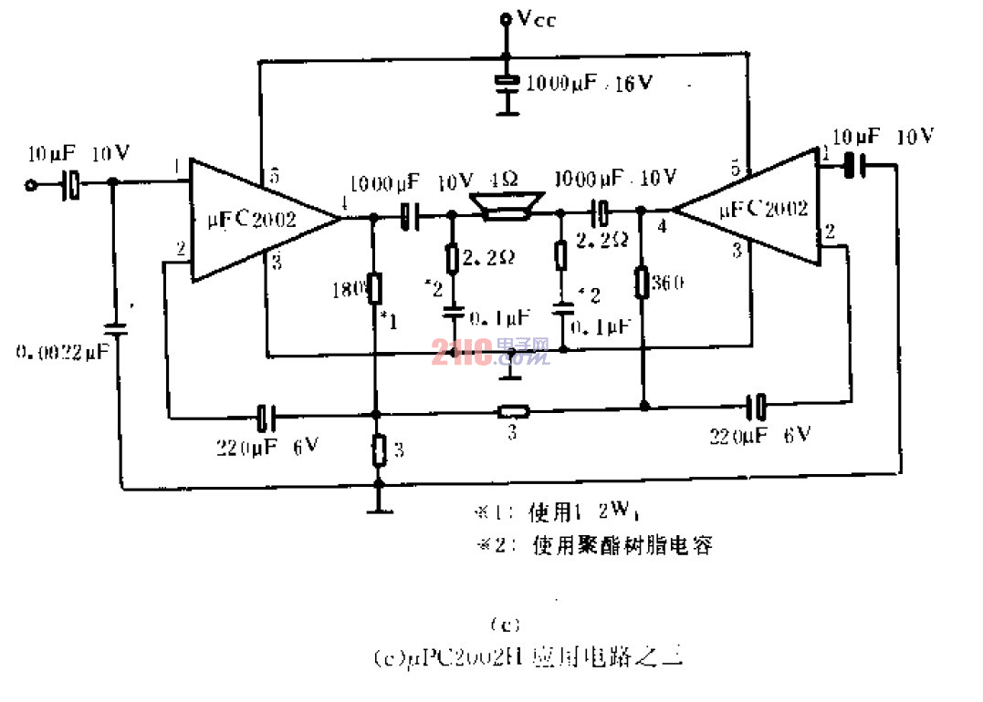 （c）uPC2002H<strong>應(yīng)用電路</strong> .gif