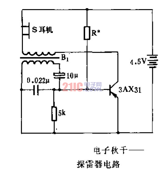 <strong>電子</strong>秋千 探雷器<strong>電路</strong>.gif