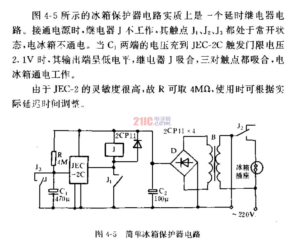 簡單冰箱<strong>保護(hù)器</strong><strong>電路</strong>.jpg
