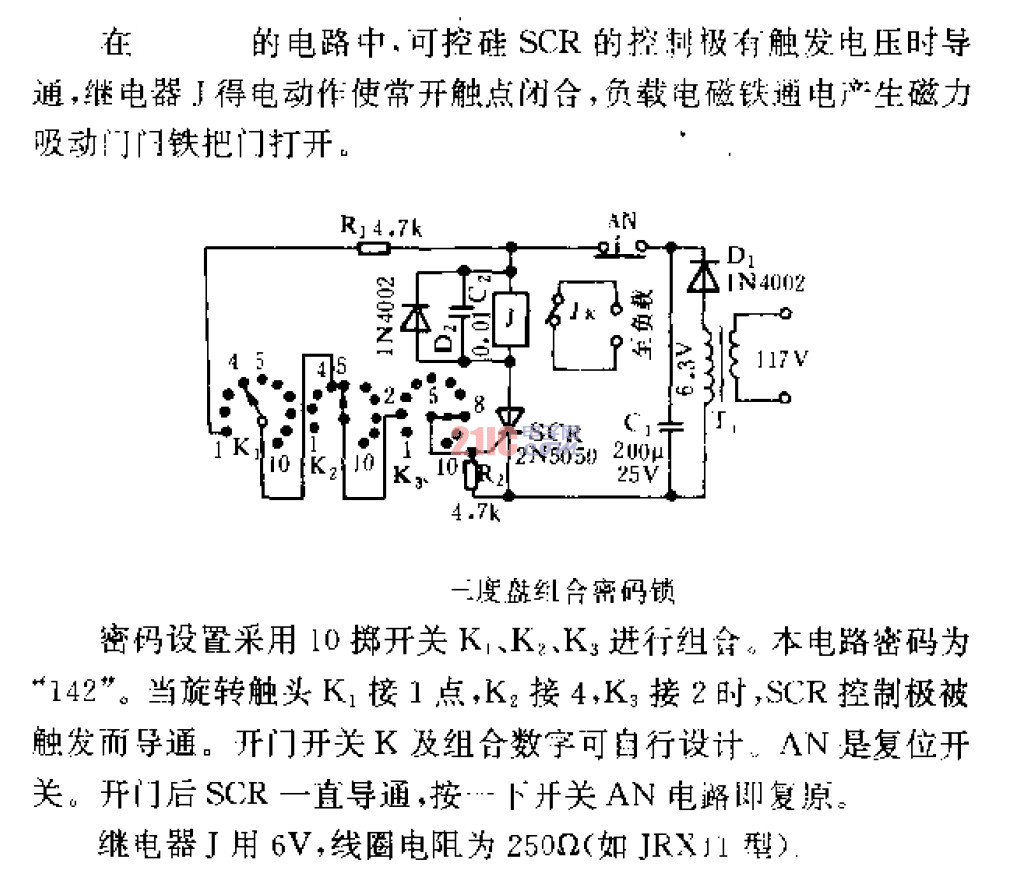 三度盤組合<strong>密碼鎖</strong> .gif