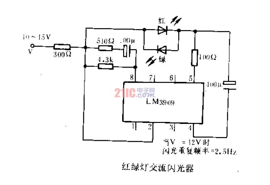 紅綠燈交流<strong>閃光器</strong> .gif