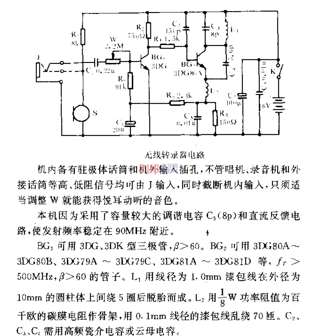<strong>無線</strong>轉(zhuǎn)錄器<strong>電路</strong> .gif