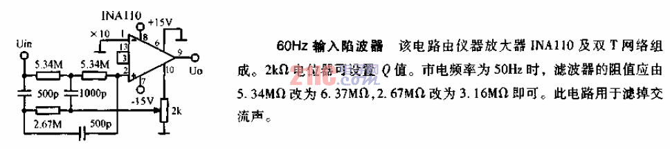 60<strong>HZ</strong>輸入<strong>陷波器</strong><strong>電路圖</strong>.gif
