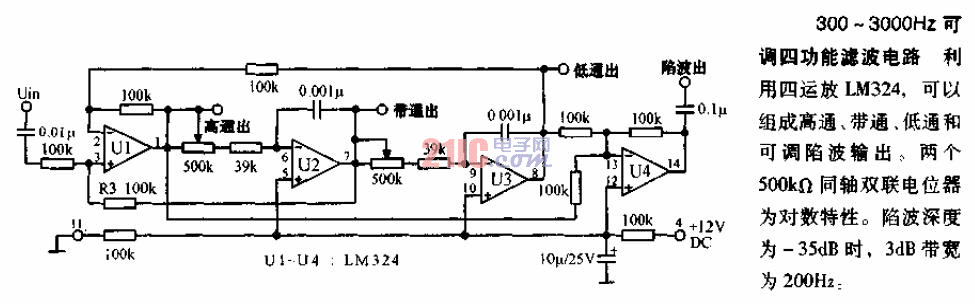 300－3000<strong>HZ</strong>可調(diào)四功能<strong>濾波電路</strong>.gif