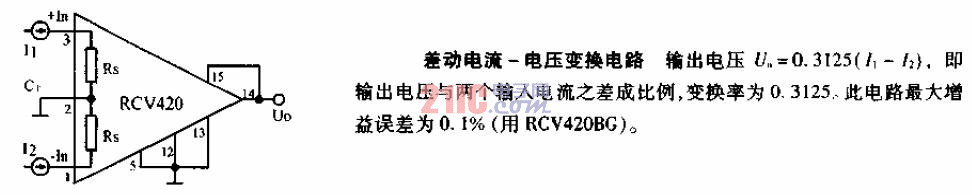 差動<strong>電流</strong>－<strong>電壓變換電路</strong>.gif