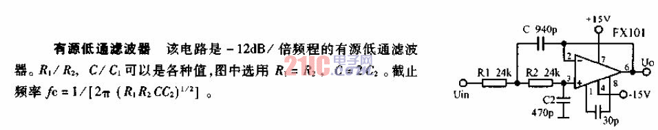 <strong>有源低通濾波器</strong><strong>電路圖</strong>.gif