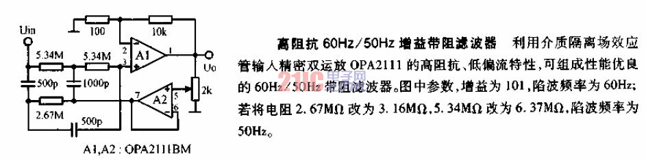 高<strong>阻抗</strong>60HZ增益<strong>帶阻濾波器</strong><strong>電路圖</strong>.gif