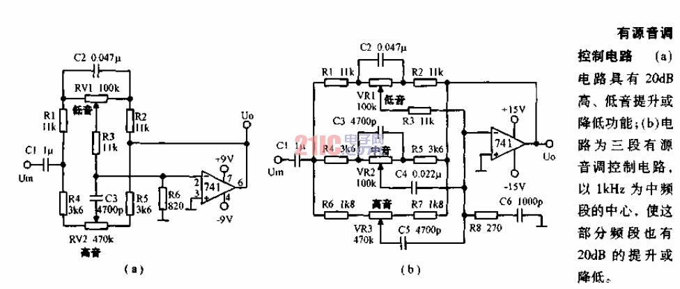 有源<strong>音調(diào)控制電路</strong>圖.gif