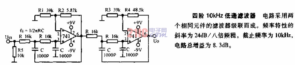 四階10<strong>KHZ</strong><strong>低通濾波器</strong><strong>電路圖</strong>.gif