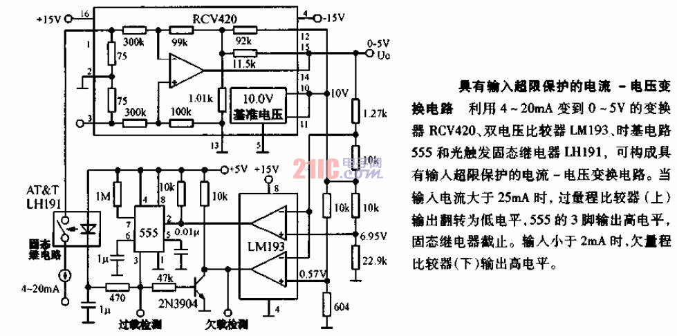 具有輸入超限保護的<strong>電流</strong>－<strong>電壓變換電路</strong>.gif