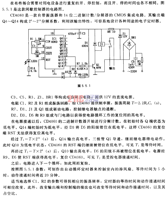 關(guān)斷時(shí)間較長的間歇<strong>控制器電路圖</strong>.gif