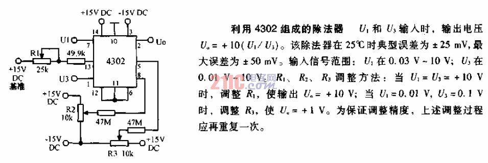 利用4302組成的<strong>除法器</strong>.gif