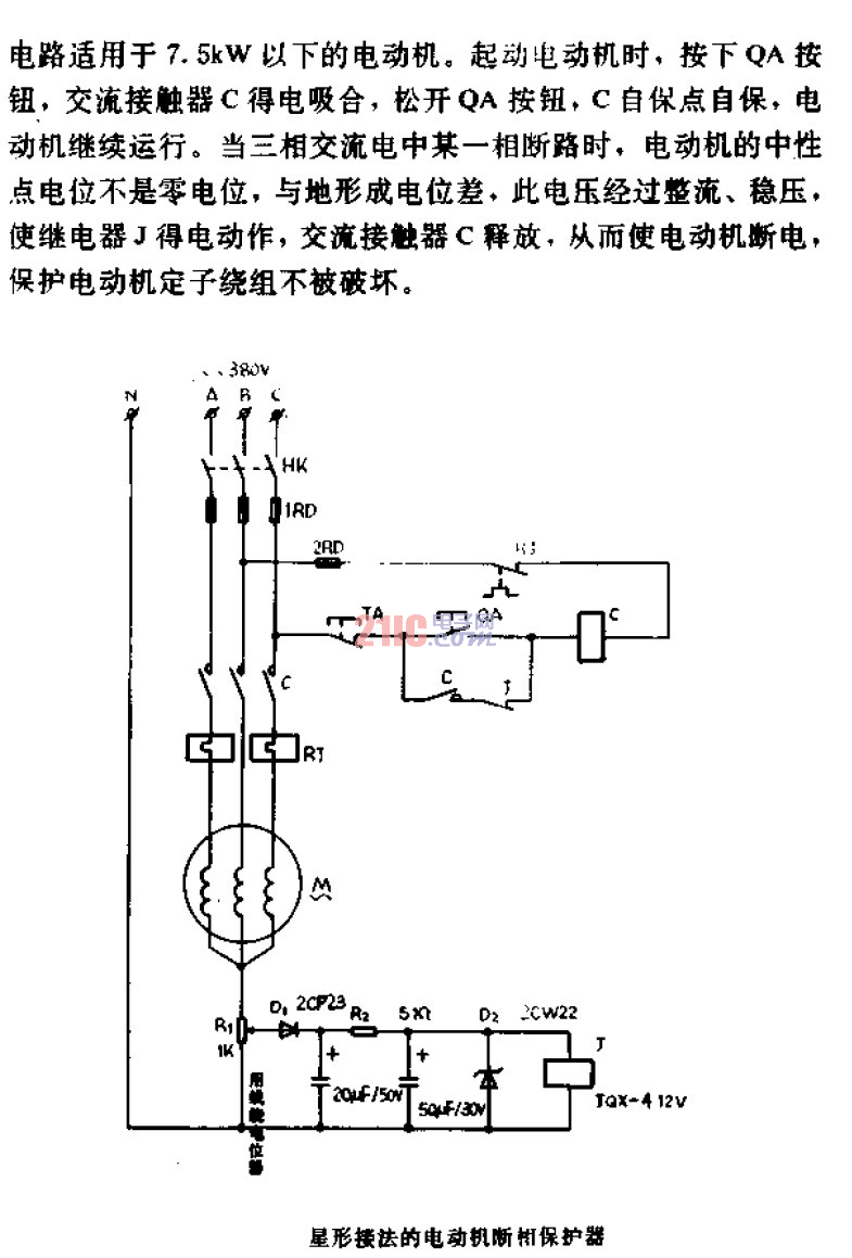 星形接法的<strong>電動機</strong>斷相<strong>保護器</strong><strong>電路圖</strong>.gif