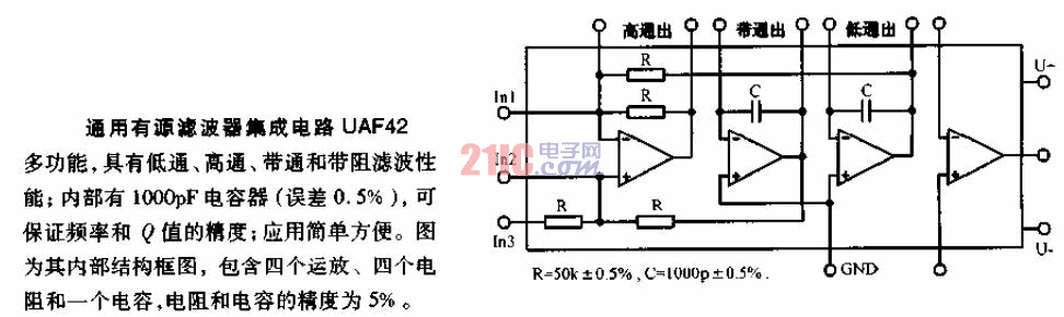 通用<strong>有源濾波器</strong>集成<strong>電路圖</strong>.gif