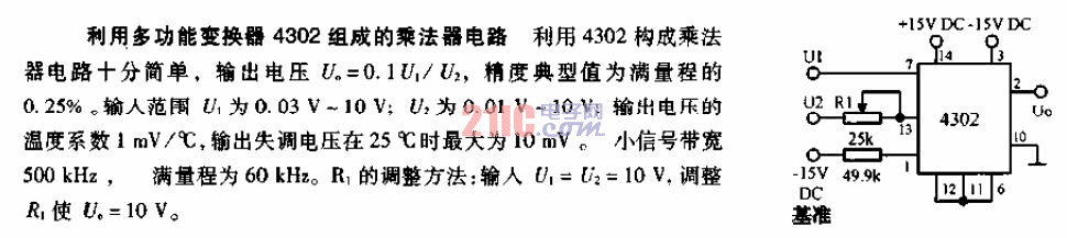 利用多功能<strong>變換器</strong>4302組成的<strong>乘法器</strong><strong>電路</strong>.gif