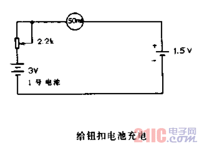 給鈕扣<strong>電池充電</strong>.gif