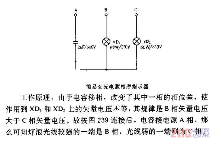 簡易<strong>交流電源</strong>相序<strong>指示器</strong>.gif