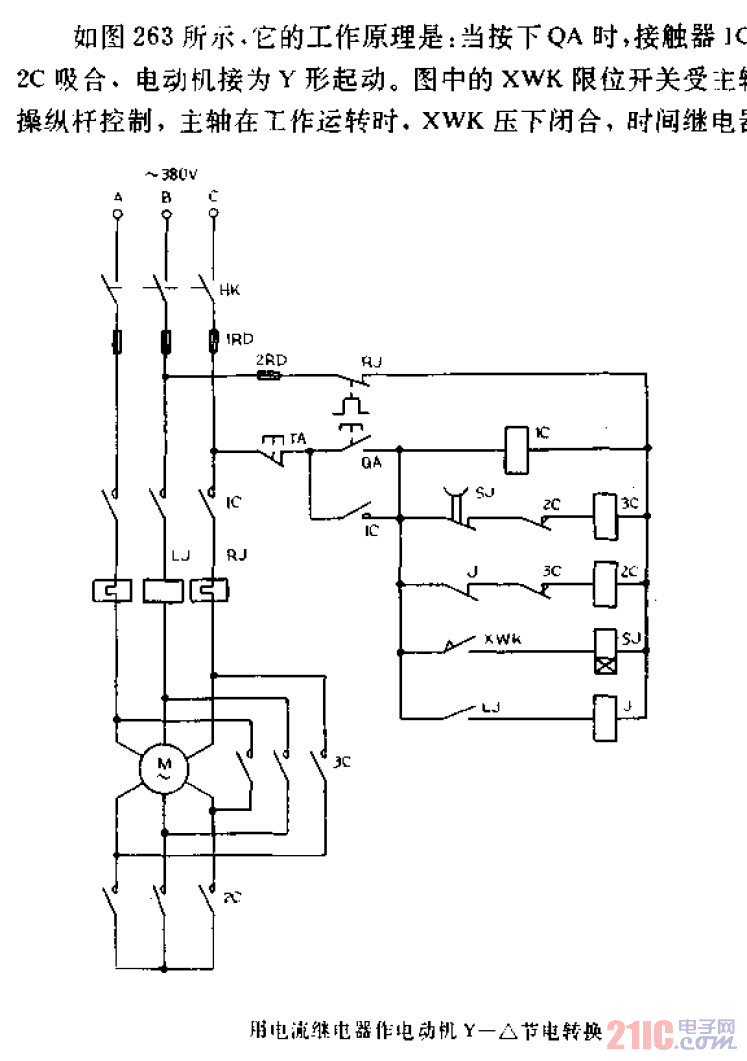用<strong>電流繼電器</strong>作<strong>電動(dòng)機(jī)</strong>Y-<strong>節(jié)電</strong>轉(zhuǎn)換.gif