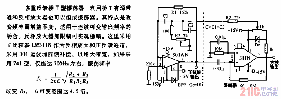 多重反饋橋T型振蕩器<strong>電路圖</strong>.gif