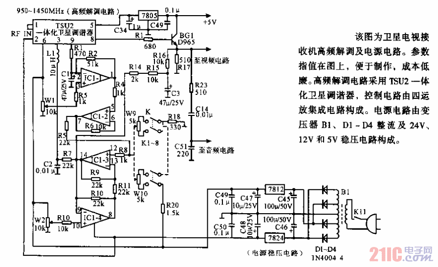 <strong>衛(wèi)星電視</strong>接收機(jī)高頻<strong>解調(diào)</strong>及<strong>電源電路</strong>.gif