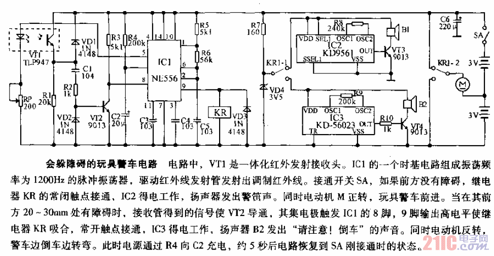 會躲障礙的玩具警車<strong>電路</strong>.gif