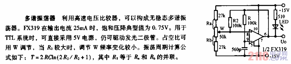 FX319制作的<strong>多諧振蕩器</strong><strong>電路圖</strong>.gif