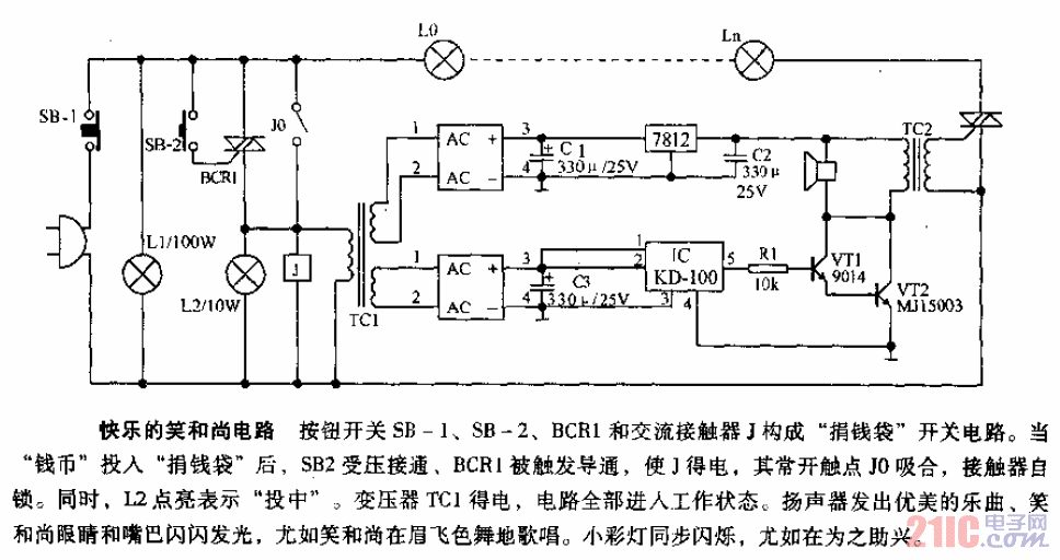 快樂的笑和尚<strong>電路</strong>.gif