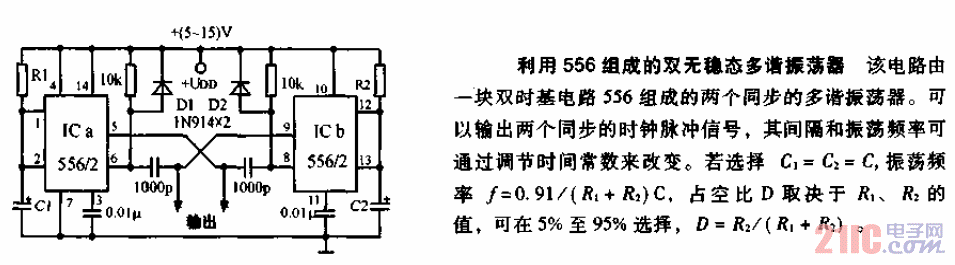 556組成的雙無穩(wěn)態(tài)<strong>多諧振蕩器</strong><strong>電路圖</strong>.gif