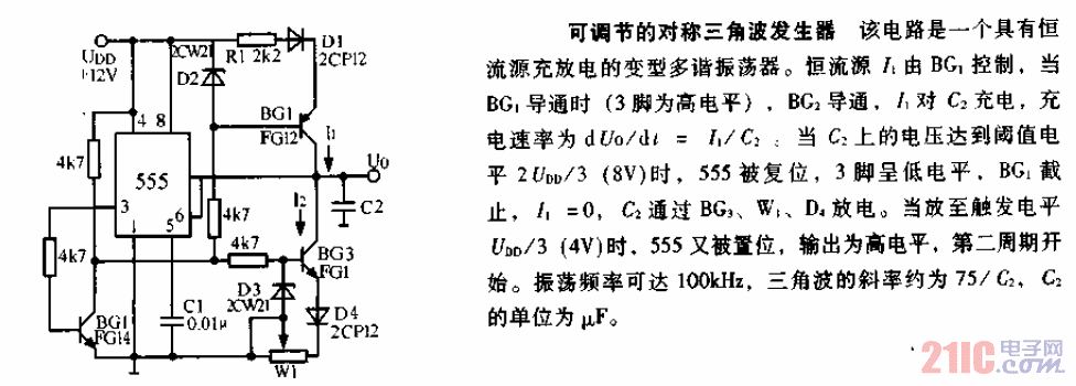 可調(diào)節(jié)的對稱<strong>三角波發(fā)生器</strong><strong>電路圖</strong>.gif