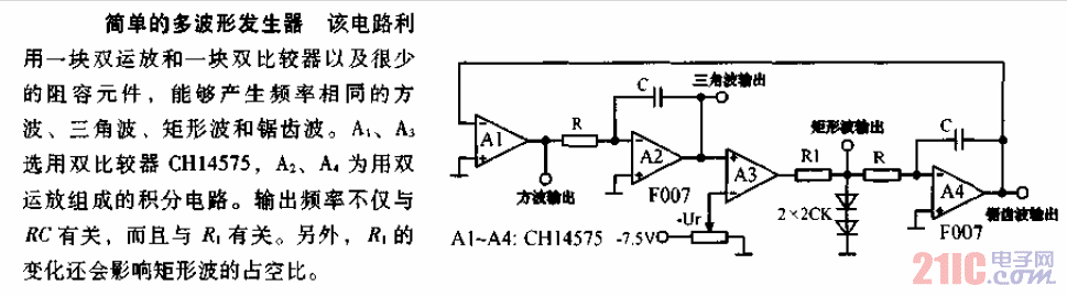 簡(jiǎn)單的<strong>多波形發(fā)生器</strong><strong>電路圖</strong>.gif