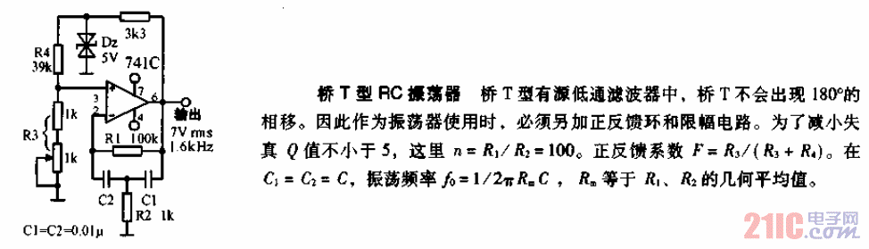 橋T型<strong>RC振蕩器</strong><strong>電路圖</strong>.gif