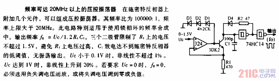 頻率可達(dá)20M<strong>HZ</strong>以上的<strong>壓控振蕩器</strong><strong>電路圖</strong>.gif