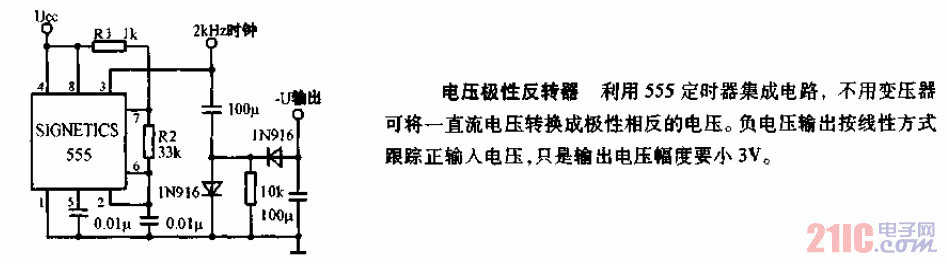 555<strong>電壓</strong>極性反轉(zhuǎn)器<strong>電路圖</strong>.gif