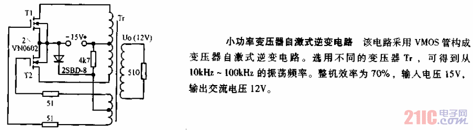 <strong>小功率</strong>變壓器自激式逆變<strong>電路圖</strong>.gif