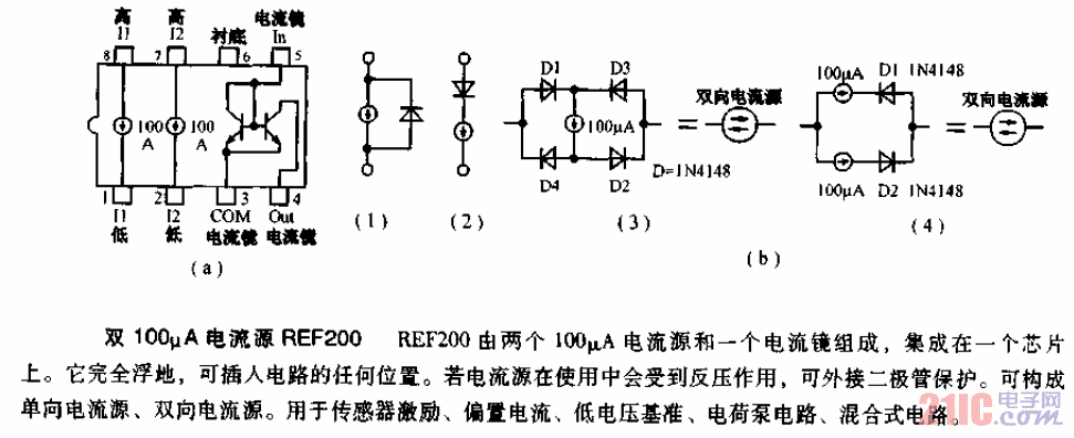 雙100uA<strong>電流</strong>源REF200<strong>電路圖</strong>.gif