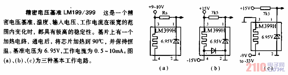 精密<strong>電壓基準</strong><strong>LM</strong>399<strong>電路圖</strong>.gif