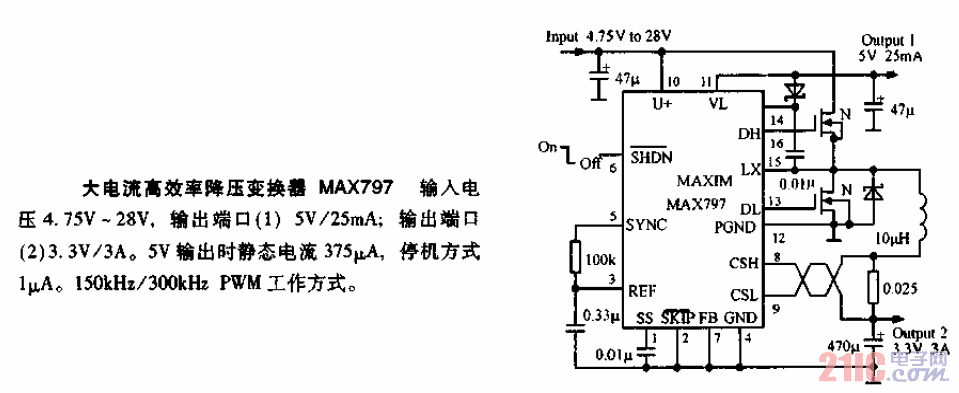 MAX797大<strong>電流</strong>高效率<strong>降壓變換器</strong>電路圖.gif