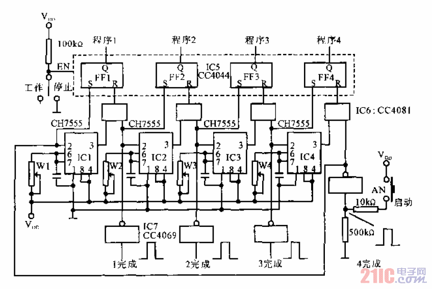 程序<strong>控制電路</strong>.gif