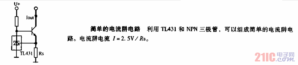 簡單的<strong>電流</strong>阱<strong>電路圖</strong>.gif