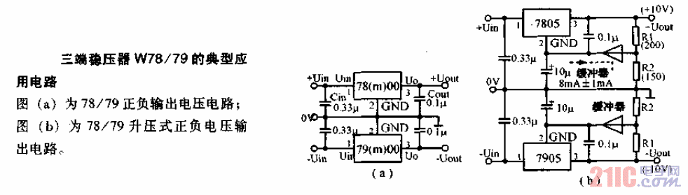 <strong>三端穩(wěn)壓器</strong>典型<strong>應(yīng)用電路圖</strong>.gif