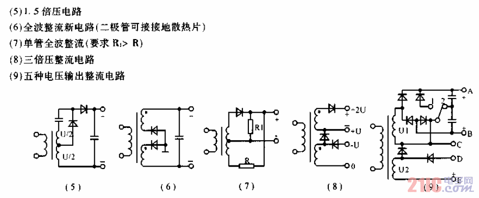 22種常用的<strong>二極管</strong>單相整流<strong>電路圖</strong>2.gif