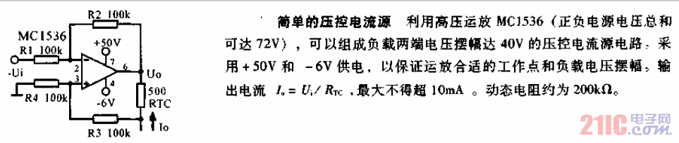 簡單的壓控<strong>電流</strong>源<strong>電路圖</strong>.gif