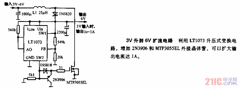 3V<strong>升壓</strong>到6V擴(kuò)流<strong>電路圖</strong>.gif