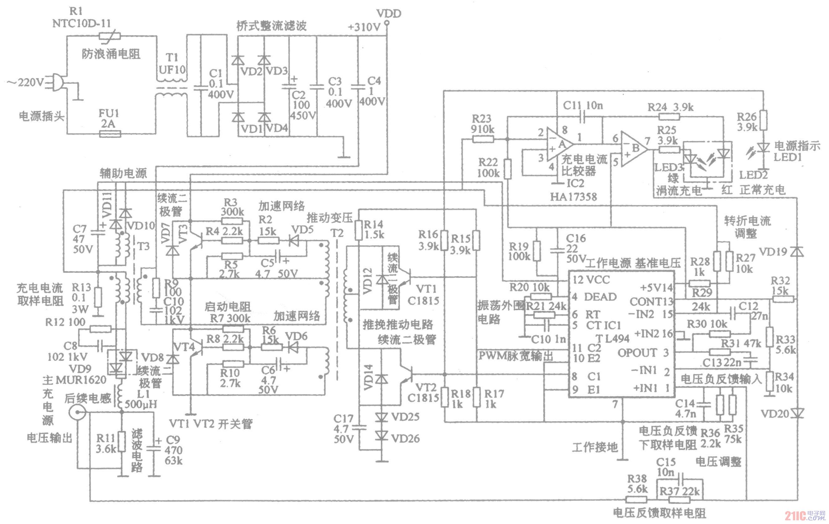 MAX1771及其在DC-DC轉(zhuǎn)換器中的應(yīng)用電路設(shè)計(jì).jpg