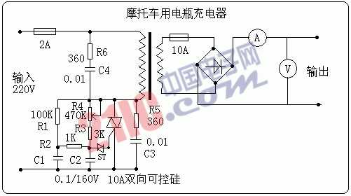 摩托車(chē)用電瓶充電器制作