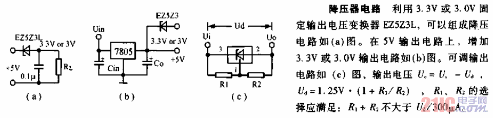 7805降壓器<strong>電路圖</strong>.gif