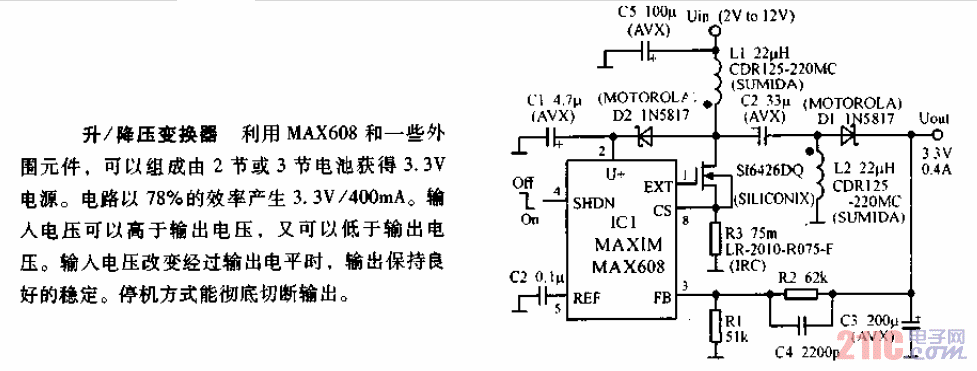 <strong>MAX608</strong>升<strong>降壓變換</strong><strong>電路圖</strong>.gif