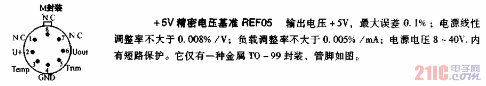 正5V精密<strong>基準(zhǔn)源電路</strong>.gif