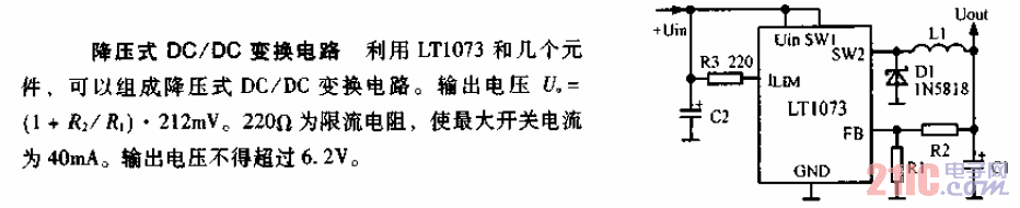 降壓式DC-DC變換<strong>電路圖</strong>.gif