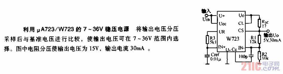 W723的7-36V<strong>穩(wěn)壓電源</strong>.gif